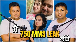 ਰੱਖੜੀ ਬੰਨ ਕੇ Physical ਹੁੰਦੇ ਰਹੇ ਮੁੰਡੇ ਨੇ confess ਕੀਤਾ ਕੇ ਉਸਨੇ ਕਿਉ ਕੀਤੇ ਕੁੜੀ ਦੇ MMS ਲੀਕ EP102