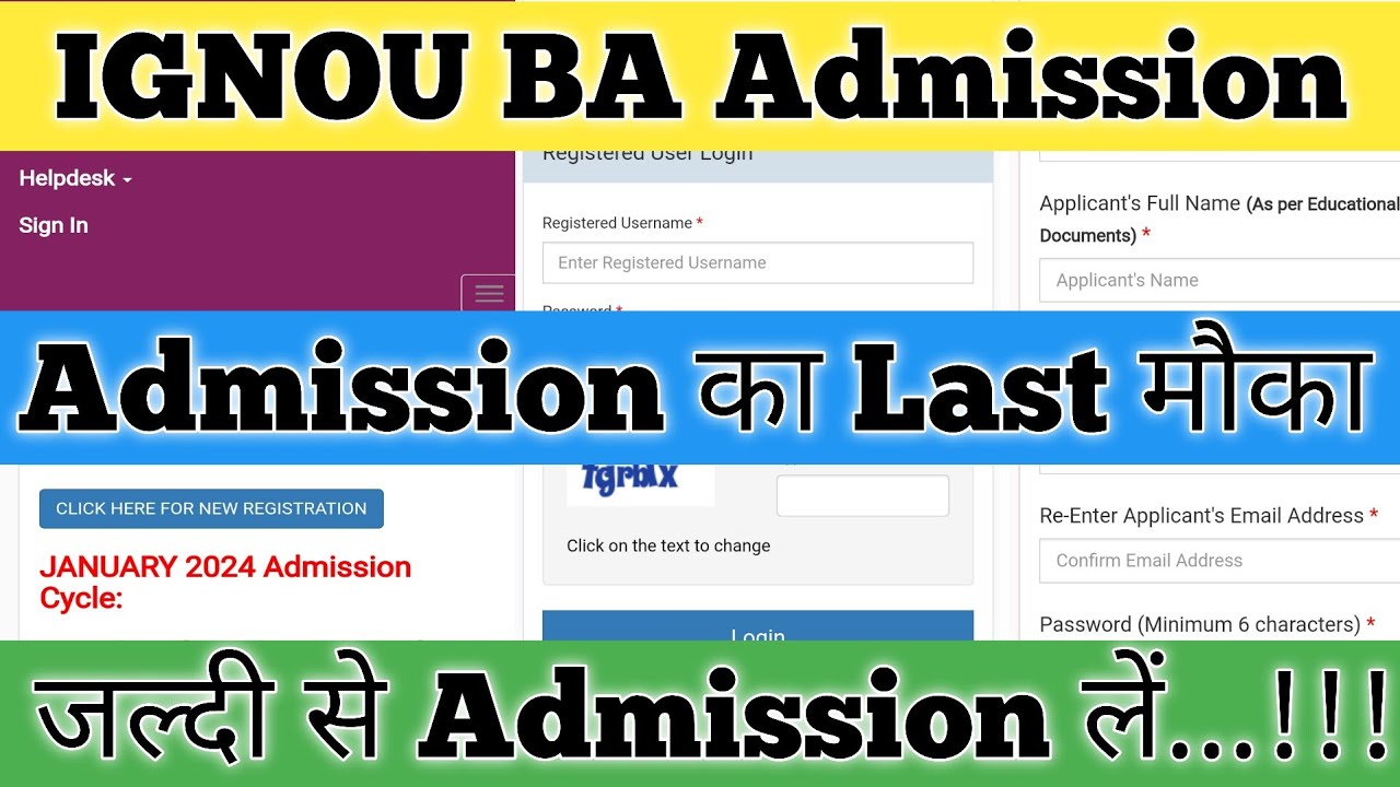 IGNOU BA Admission 2024 IGNOU BA Admission Last Date 2024 IGNOU BA ...