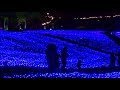 【日本の夜景】やくらいガーデン　ライトアップ　【星あかり】