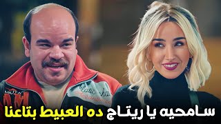 هتمووت من الضحك علي فخر العرب لما كان بيصالح سيد وريتاج😂😂 #الواد_سيد_الشحات