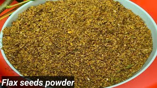 పోషక విలువలు మెండుగా ఉన్న అవిస గింజల పొడి // Flax seeds powder🥰