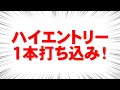 バイナリーオプション「一目均衡表の雲と経済指標」ブビンガ60秒取引