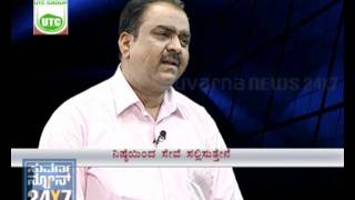 Target with CID DGP  Shankar Bidhri - 04 Dec - seg_2 - Suvarna news