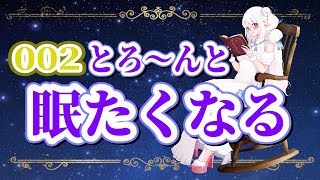 No.002 幸福の王子(BGMなし）【眠くなる 読み聞かせ】#聞き流し