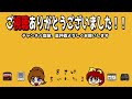 【グロ注意】メガドライブ版　スプラッターハウスＰＡＲＴ３　バッドエンディング集