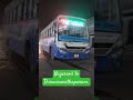 nagercoil to thiruvananthapuram shortsvideo bustours tamilnadubus trivandrum nagercoil kerala