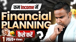 How To Save Money In Low Salary | Money Management Tips | Financial Management In Less Income