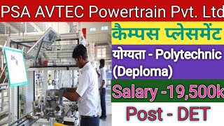 PSA AVTEC Powertrain Pvt. Ltd Polytechnic Vacancy|Deploma Job|deploma job online form, deploma job.