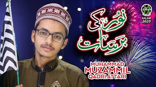 New Rabiulawal Naat 2020 - Noor Ki Barsat - Muhammad Muzammil Qadri - Official Video - Safa Islamic