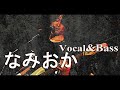 メタルバンド「rÖute」紹介動画