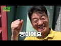 소들도 파인애플 옥수수 섞어서 먹는다 파인애플 옥수수 사일리지 사료 이야기