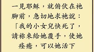 與主嘆啡 - 常年期第四周星期二 - 2023 年 1 月 31 日 - 聖若望鮑思高司鐸紀念 - 觸摸天主的肖象