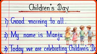 10 lines speech on children’s day | Best Children’s day speech in English 10 lines