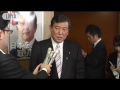 【名護市長選挙の結果を受けて】石破茂幹事長（2014.01.20）