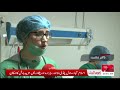 Kidney Transplant Unit | Rehman Medical Institute | RMI | Peshawar |