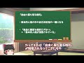 【ゆっくり解説】「ルッキズム」とか「フェミニズム」って何なんだぜ？