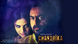 Chandrika Kannada Song - Nindene Dhyana - Trailer Official