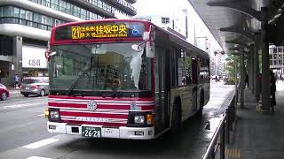 京阪京都交通  日野ブルーリボンⅡQKG-KV234L3型(N622号車) 京都鉄道ラッピング車   京都駅前 発車