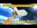 बुरे से बुरा सम्बंध होगा सुन्दर bure se bura sambandh hoga sundar astrology saralupay