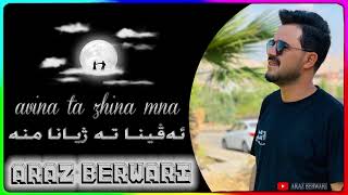 ئاراز بەرواری ( ئەڤینا تە ژینا منە ) Araz Berwari avina ta zhina mna