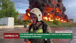 У КРИМУ ЗАЦВІТЕ БАВОВНА: ГУР обіцяє ще більше пожеж у Росії та на окупованих територіях