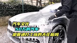 你理想的超級跑車是什么樣的？ #汽车清洗 #汽车翻新 #男生减速带 #奔驰 G 级 #道奇挑战者