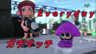 【スプラトゥーン2】ガチマ配信！　Xいくぞ！