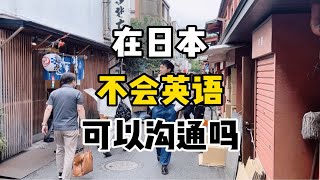 日本人英语不好，但还喜欢到处用！他们坐某泰飞机能拿到毛毯吗？