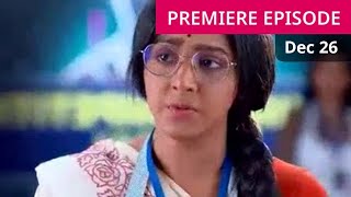 Anurager Chhowa 24 December 2024 Today Full Episode | অনুরাগের ছোয়া আজকের পর্ব