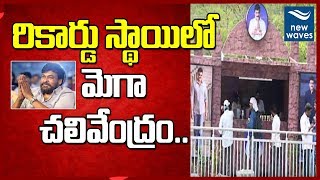 మరోసారి తన మంచితనాన్ని చాటుకున్న చిరు | Mega Chalivendram At Chiranjeevi Blood Bank | New Waves