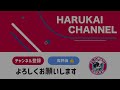 【最速選手考察_96】初心者必見！全員解説プレイメーカー！使いやすそうだが！？｜ウイコレ｜スキル徹底解説｜デ・ブライネ｜ベリンガム