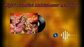Aigiri Nandini | Slowed+Reverb | महिषासुर मर्दिनी स्तोत्र |Chaitra Navratri Special|