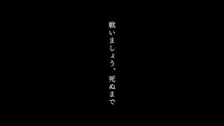 マギアレコード『深碧の巫（しんぺきのかんなぎ）』オープニング マギレコ