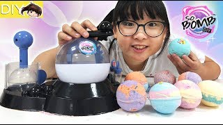 【DIY】SO BOMB泡澡球製作機[NyoNyoTV妞妞TV玩具]