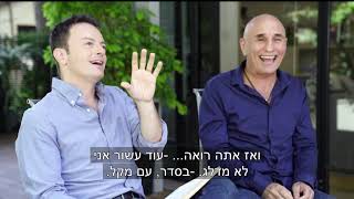 סערה בממלכה פרק 49   שכנר מארח את עופר שלח חלק א