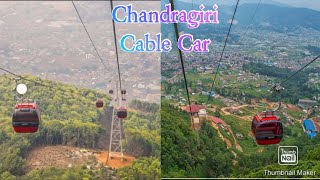 Chandragiri Cable Car|chandragiri cable car in kathmandu  (काठमाडौं को चन्द्रगिरी केबल कार )