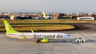 宮崎空港「ソラシドエア」のプッシュバック