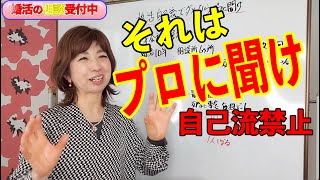 10年間婚活していた人に末路！