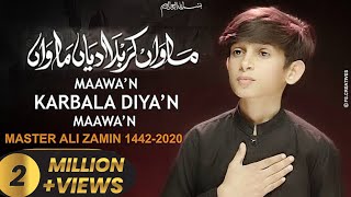 Mawan Karbala Diyan Mawan | Master Ali Zamin | New Punjabi Noha | Muharram Noha 2020 | Ya Hussain as