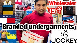 5₹ में jockey, lux cozi, macho , vip, TT, dollar Undergarments for man branded wholesale market