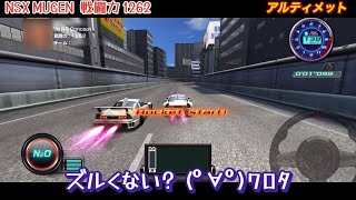 【ドリスピ/RTB】要は勝てば官軍…って事ですよw