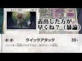 打倒レシゼク！！！シルヴァディgxデッキでサイド差逆転！【デッキ紹介】