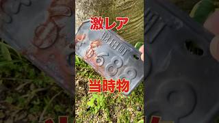 ヤバすぎるナンバープレートを発見する動画 #旧車 #レストア #当時物