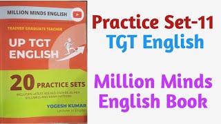 🎯TGT English Practice Set-11 Million Minds English|| Million Minds English tgt model paper-11