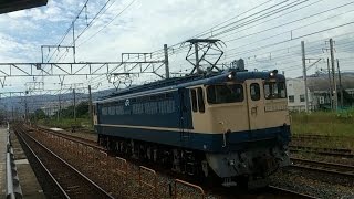 2014.9上旬～中旬 東海道線貨物列車撮影記【甲種輸送あり】