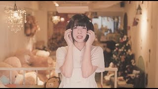 【Music Video】さよならばいお君【安藤未知】