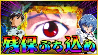 【エヴァンゲリオン～未来への咆哮～】最後の1玉まで諦めない！！感動の全回転が待っていた・・。【シンプルモード】#NERV,37.5 #エヴァンゲリオン #パチンコ #プレミア #実践