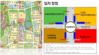 옥정신도시 아파트 핵심! e편한세상 옥정어반센트럴 시세 완벽 분석📈