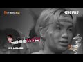 【《密室大逃脱2》ep1精彩看点】全员摸黑上楼？黄明昊勇气担当变ace 真·拖家带口无误了《密室大逃脱2》 great escape s2【湖南卫视官方hd】