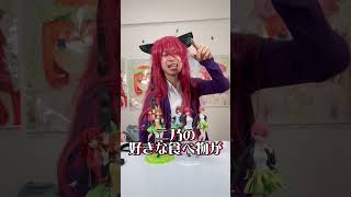 【中野ニ乃コスプレ】パンケーキ作ってみた。#shorts #五等分の花嫁 #アニメ